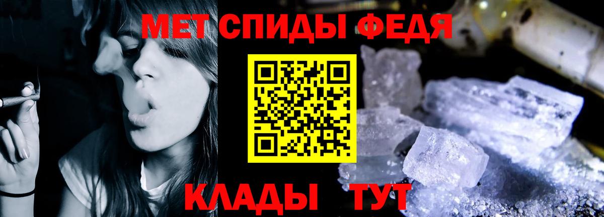 Еманжелинск  АМФЕТАМИН VHQ  Amphetamine  АМФЕТАМИН  Вход с VPN 