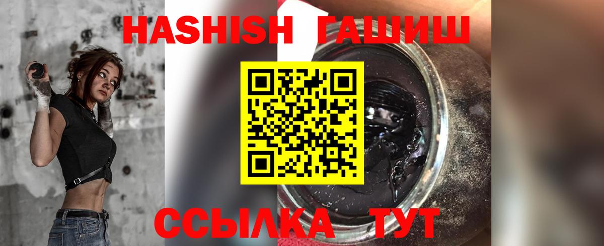 МЕТАДОН  Вход с VPN  COCAIN  Еманжелинск  Меф МЯУ МЯУ кристаллы  Конопля  АМФЕТАМИН   ГАШ 