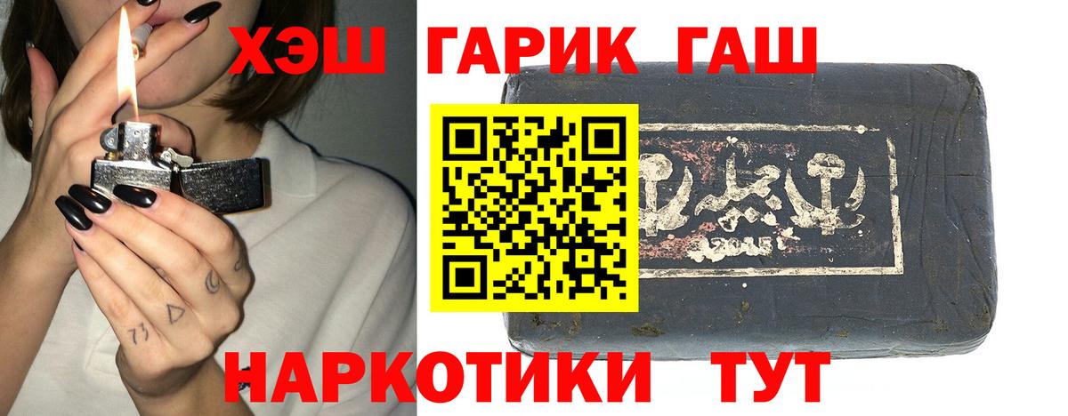 ГАШ Изолятор Еманжелинск