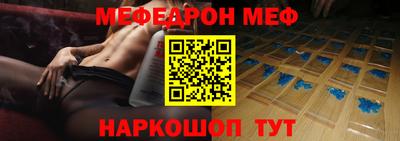 COCAINE Краснодар