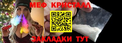 герыч Краснознаменск