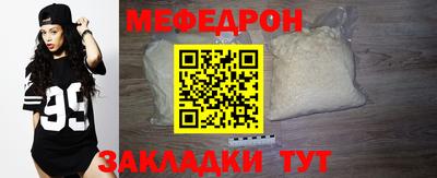 герыч Краснознаменск