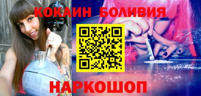 COCAINE Краснодар