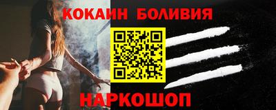 каннабис Краснокаменск