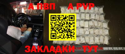 герыч Краснознаменск