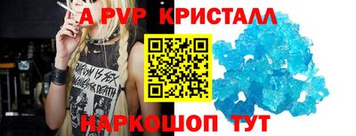 каннабис Краснокаменск