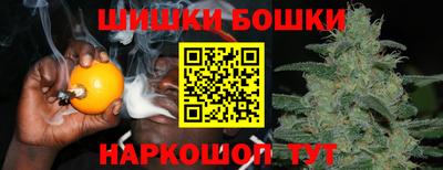 каннабис Краснокаменск