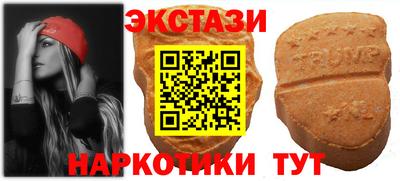 каннабис Краснокаменск