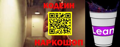 каннабис Краснокаменск