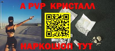герыч Краснознаменск