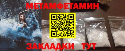 COCAINE Краснодар