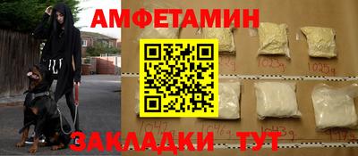 COCAINE Краснодар