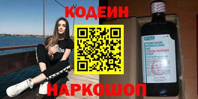 каннабис Краснокаменск