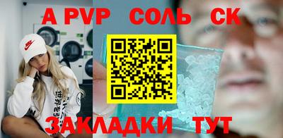 COCAINE Краснодар