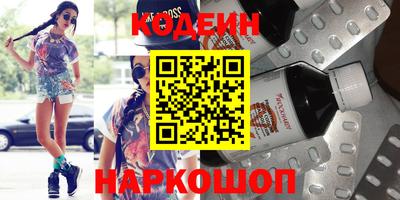 COCAINE Краснодар
