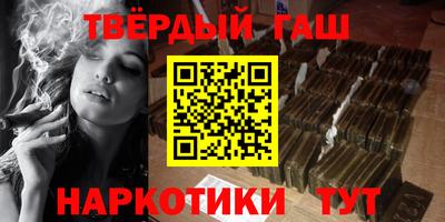 каннабис Краснокаменск