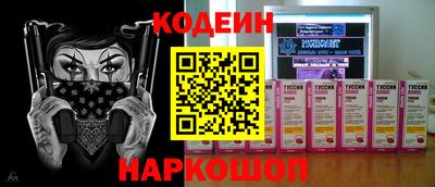 каннабис Краснокаменск