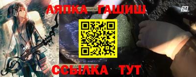 каннабис Краснокаменск