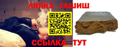 каннабис Краснокаменск