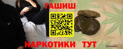 герыч Краснознаменск