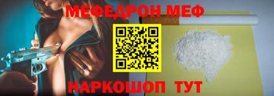 COCAINE Краснодар