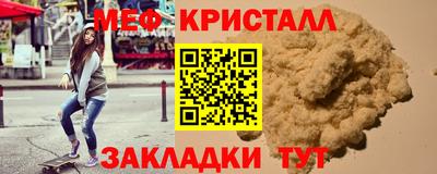 COCAINE Краснодар