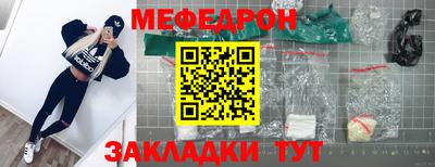 каннабис Краснокаменск