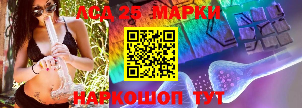 Еманжелинск  omg онион  Вход с VPN  Лсд 25 экстази ecstasy  ЛСД экстази 