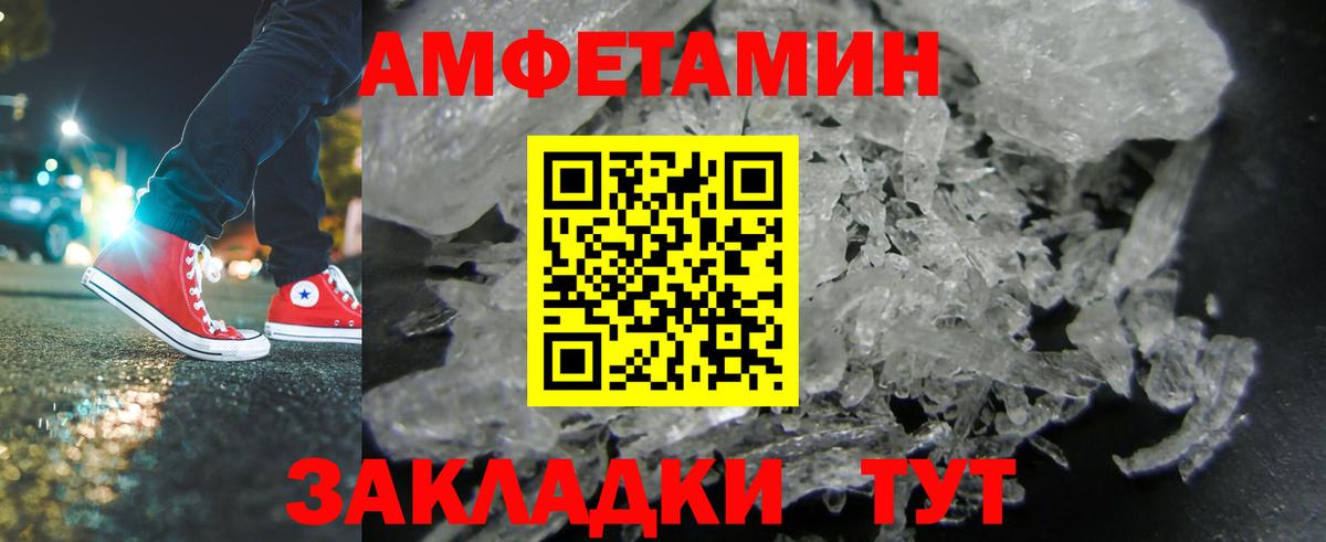 Еманжелинск  МЕТАМФЕТАМИН кристалл  Вход с VPN 